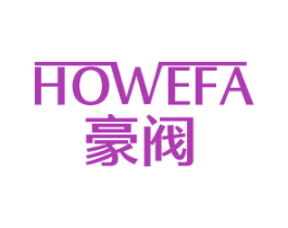 豪阀 HOWEFA 第07类机械设备商标转让 注册号51841449