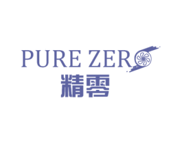 精零 PURE ZERO 第07类机械设备商标转让 注册号40954166