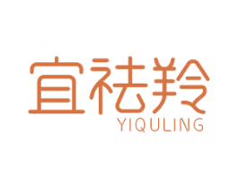 宜祛羚