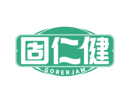固仁健  GORERJAM