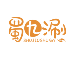 蜀九涮 第30类小食配料商标转让 注册号59632486