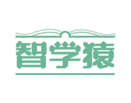 智学猿