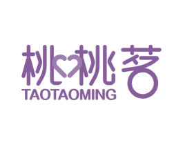 桃桃茗
