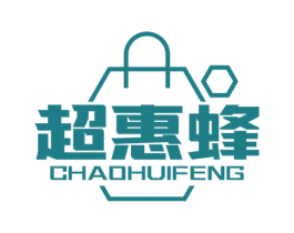 超惠蜂