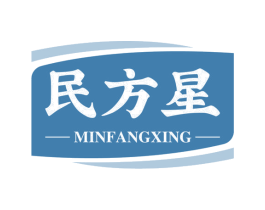 民方星 第35类广告贸易商标转让 注册号56342518