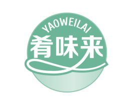 肴味来