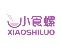 小食螺