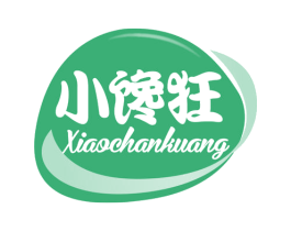 小馋狂 第29类食品商标转让 注册号57422927