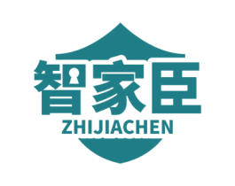 智家臣 第09类科学仪器商标转让 注册号52825769