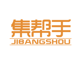 集帮手 第10类医疗器械商标转让 注册号59741113