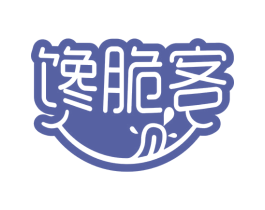 馋脆客 第30类小食配料商标转让 注册号58299523