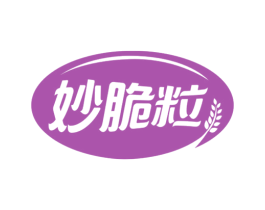 妙脆粒