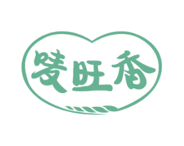 唛旺香 第30类小食配料商标转让 注册号57471479