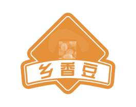 乡香豆 第30类小食配料商标转让 注册号55805902