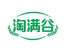 淘满谷