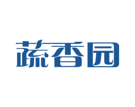蔬香园 第29类食品商标转让 注册号53737080