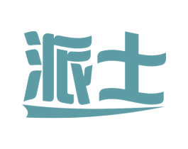 派士 第09类科学仪器商标转让 注册号54233772