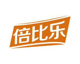 倍比乐 第05类医药商标转让 注册号54106794