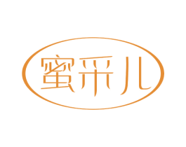 蜜采儿