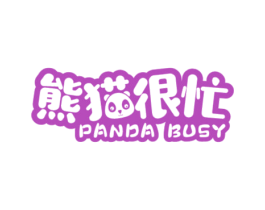 熊猫很忙 PANDA BUSY