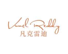 VUNCL REDDY 凡克雷迪 第25类服装鞋帽商标转让 注册号59433082