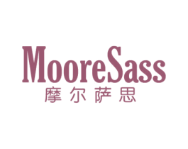 MOORESASS 摩尔萨思 第25类服装鞋帽商标转让 注册号59442688