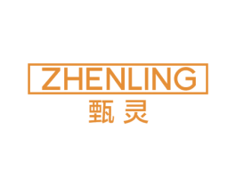 甄灵 第08类手工器械商标转让 注册号59464475