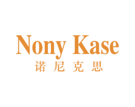 NONY KASE 诺尼克思 第25类服装鞋帽商标转让 注册号59694526