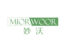 妙沃 MIORWOOR