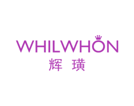 辉璜 WHILWHON