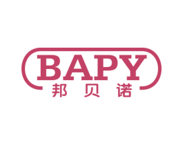 邦贝诺 BAPY 第10类医疗器械商标转让 注册号55874572