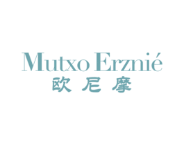 欧尼摩 MUTXO ERZNIE