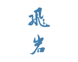 商标效果图