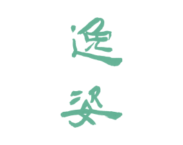 商标效果图