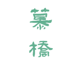 商标效果图