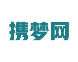 携梦网