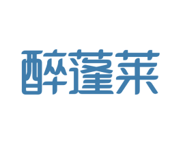 醉蓬莱 第29类食品商标转让 注册号51997329