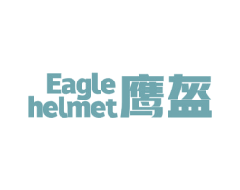 鹰盔 EAGLE HELMET 第18类皮革箱包商标转让 注册号53361545