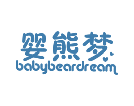 婴熊梦 BABYBEARDREAM 第10类医疗器械商标转让 注册号52010597