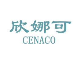 欣娜可 CENACO 第10类医疗器械商标转让 注册号19466627