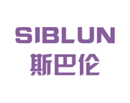 斯巴伦 SIBLUN 第07类机械设备商标转让 注册号49625358