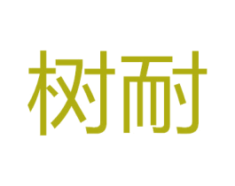商标效果图