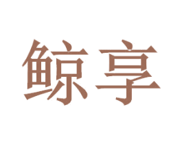 商标效果图