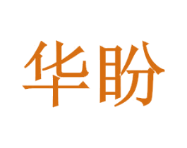 商标效果图