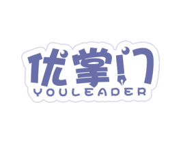 优掌门 YOULEADER