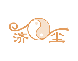 济尘 第10类医疗器械商标转让 注册号46879489