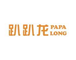 趴趴龙 第07类机械设备商标转让 注册号51417000