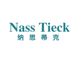 NASS TIECK 纳思蒂克