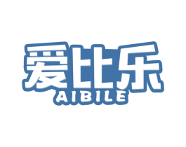 爱比乐