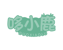 哆小鹿
